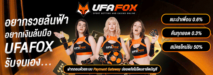ufaFox