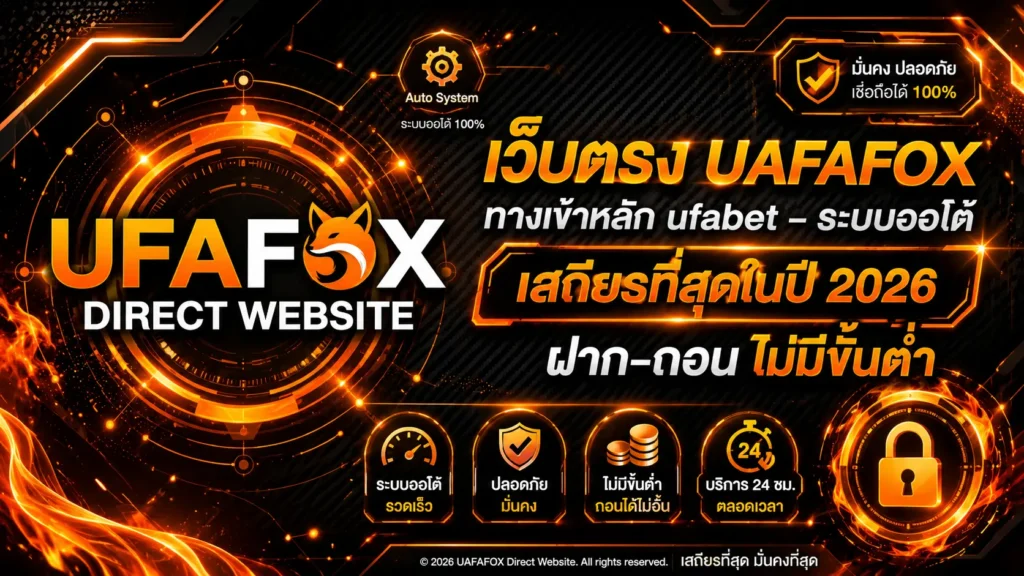 About Us var99